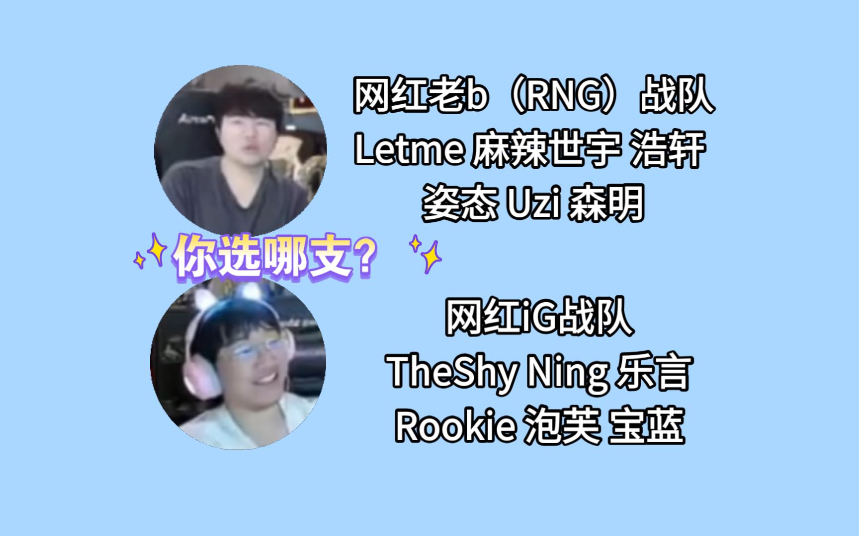 包含Ning遭遇二十持续失利，RNG教练压力巨大！的词条